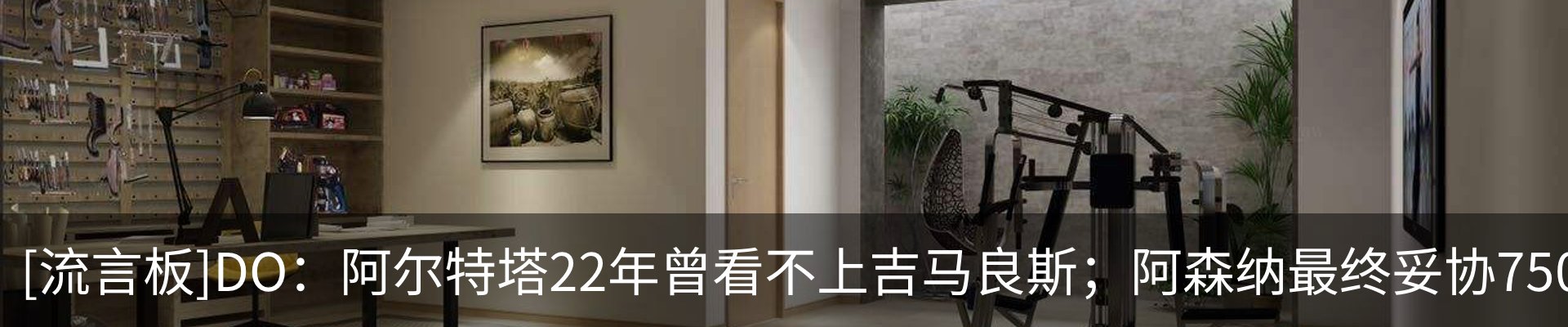 行业资讯